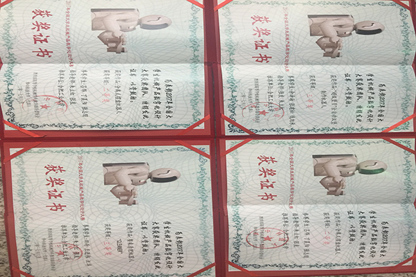 91吃瓜
