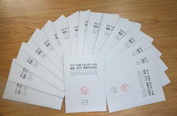 91吃瓜