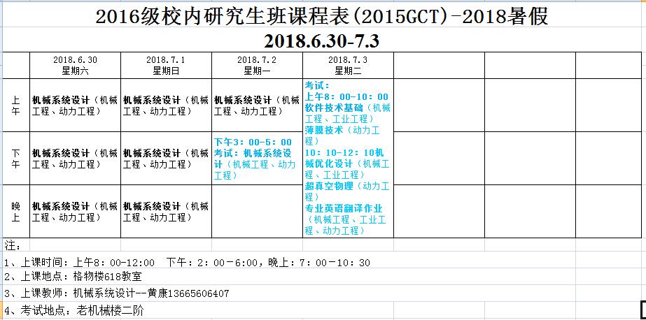 91吃瓜