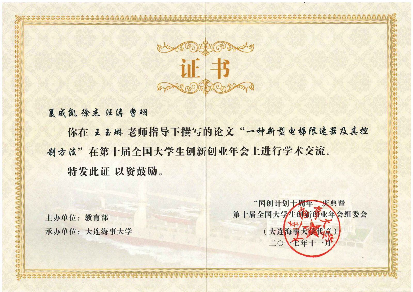 91吃瓜